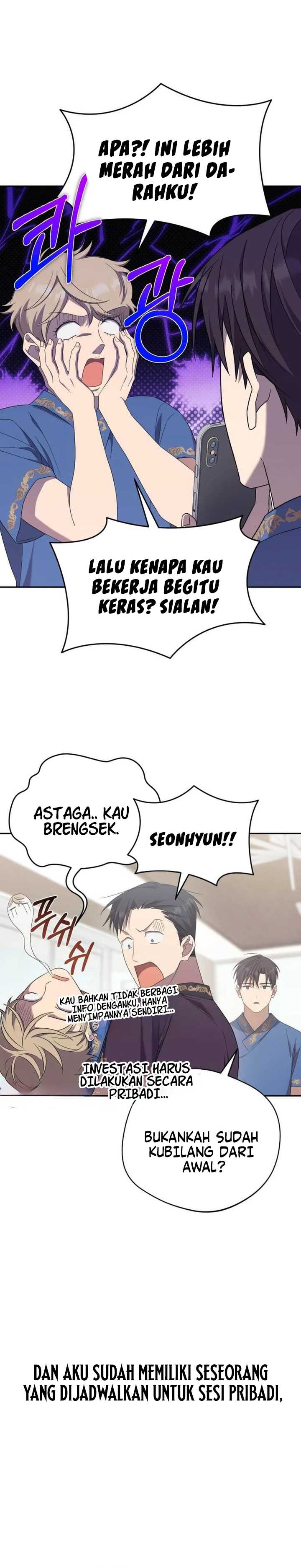 The Heavenly Demon Will Give You a Massage