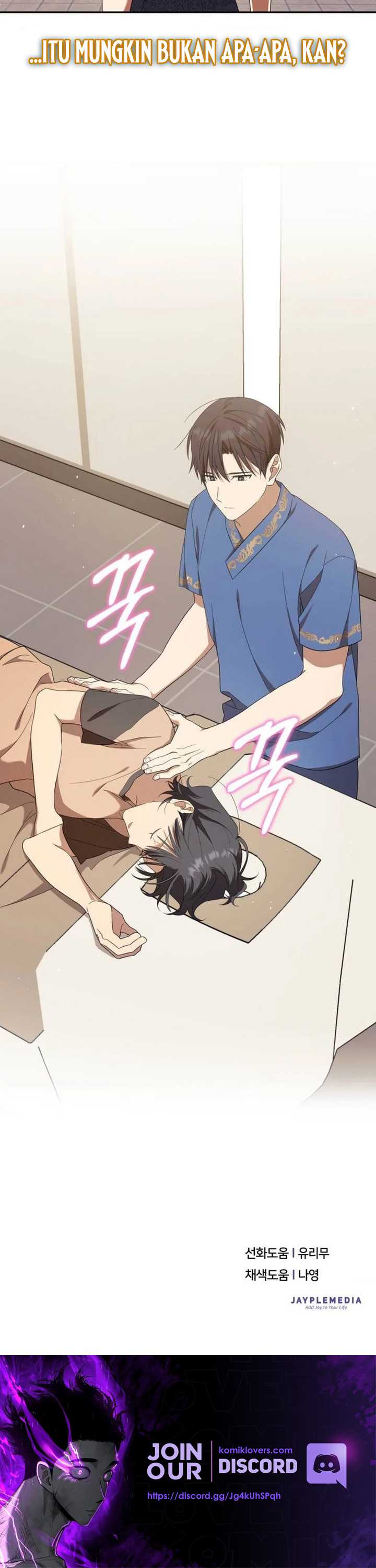 The Heavenly Demon Will Give You a Massage