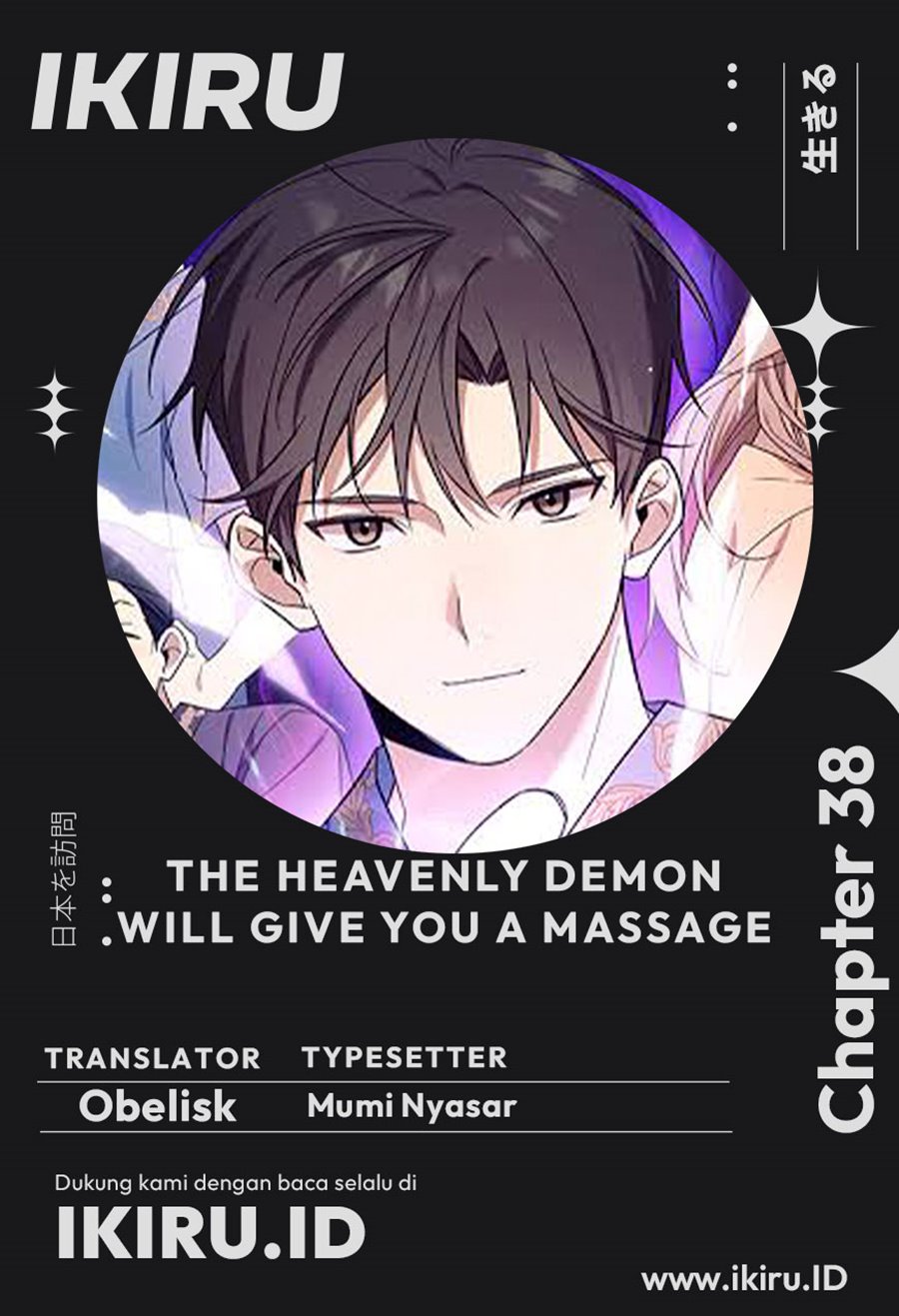 The Heavenly Demon Will Give You a Massage