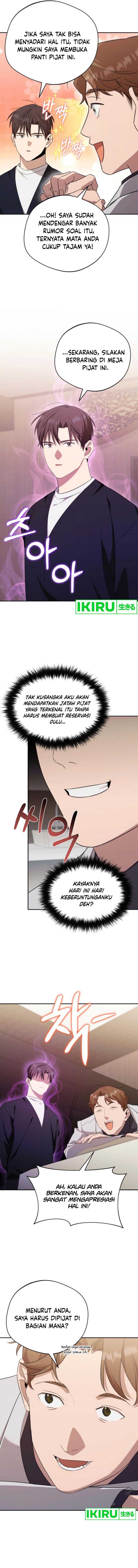 The Heavenly Demon Will Give You a Massage