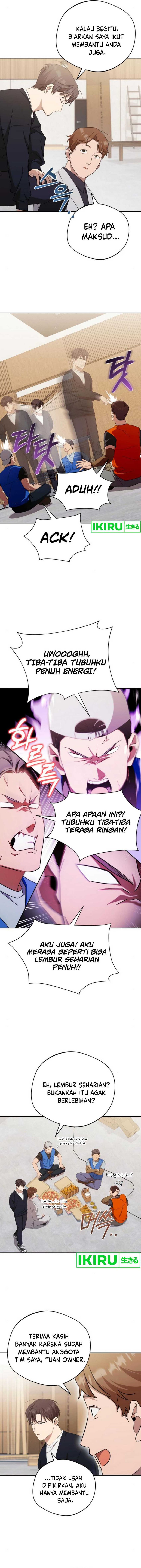 The Heavenly Demon Will Give You a Massage