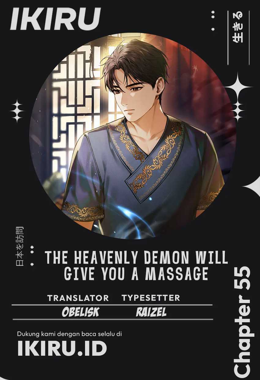 The Heavenly Demon Will Give You a Massage
