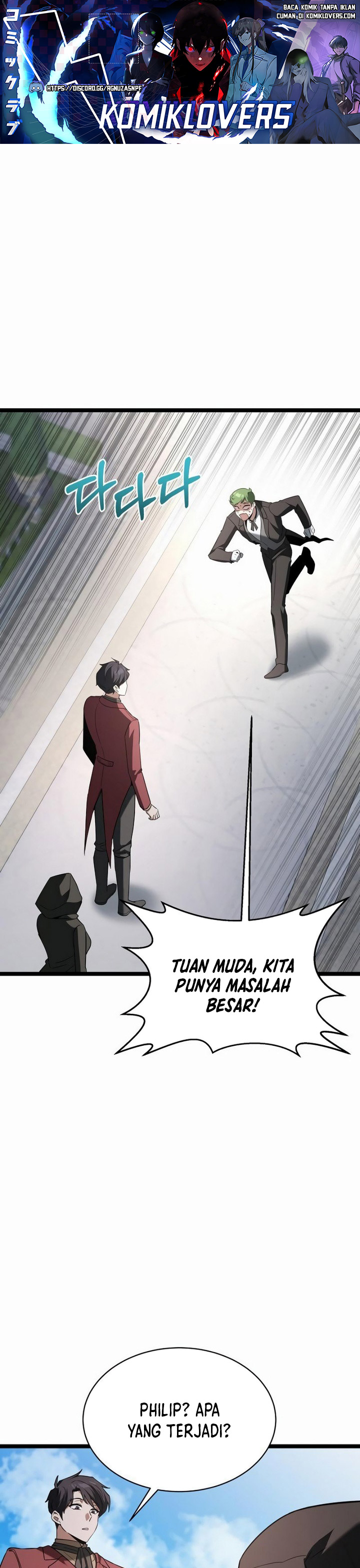 The Hero Became the Duke’s Eldest Son