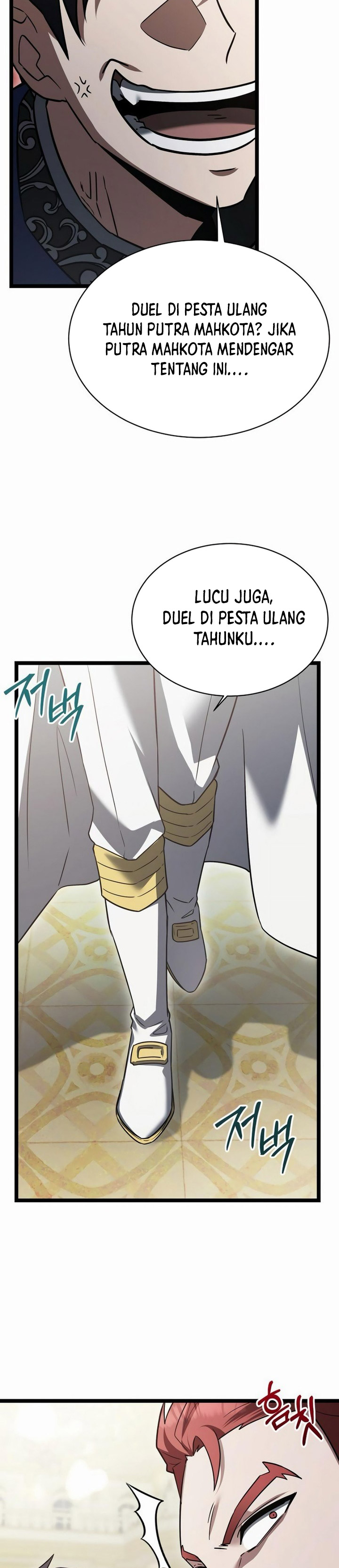 The Hero Became the Duke’s Eldest Son