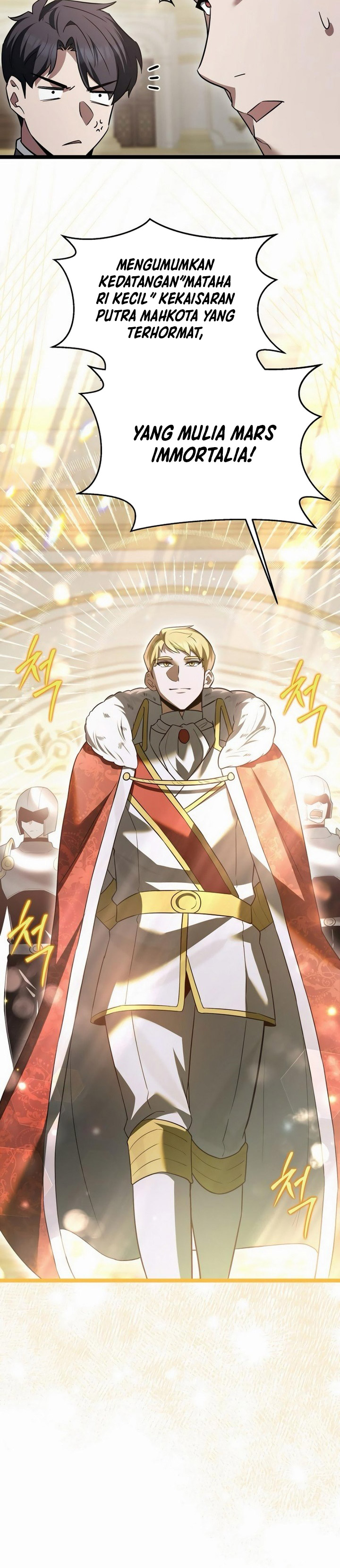 The Hero Became the Duke’s Eldest Son