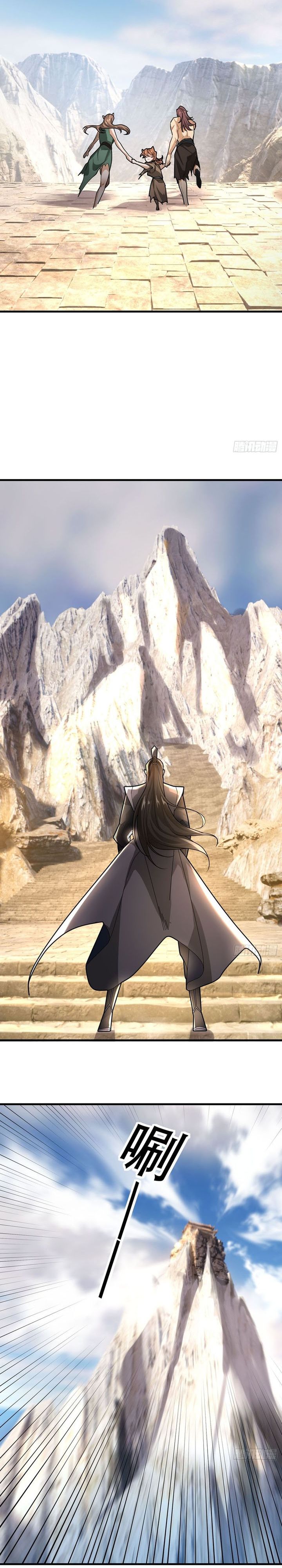 The Immortal as a Slave, the God as a Servant, the Emperor’s Watchdog