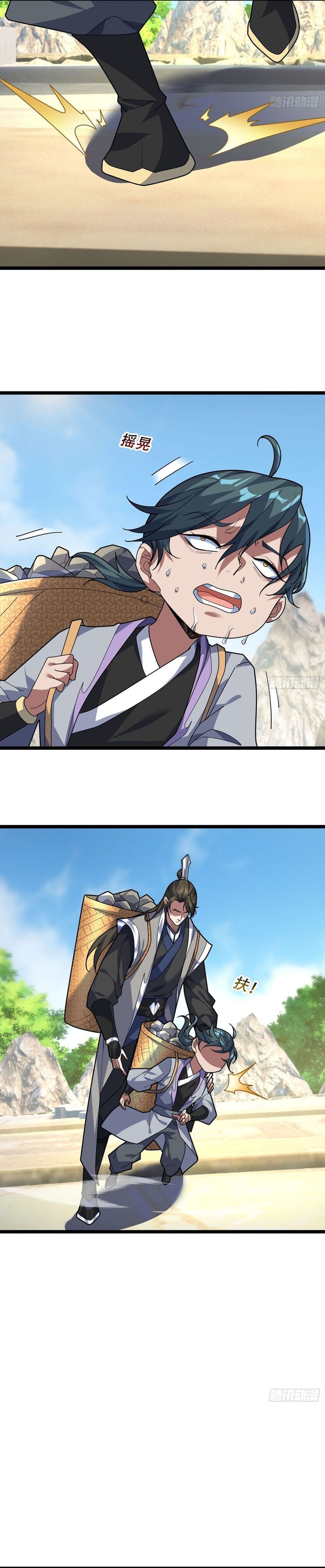 The Immortal as a Slave, the God as a Servant, the Emperor’s Watchdog