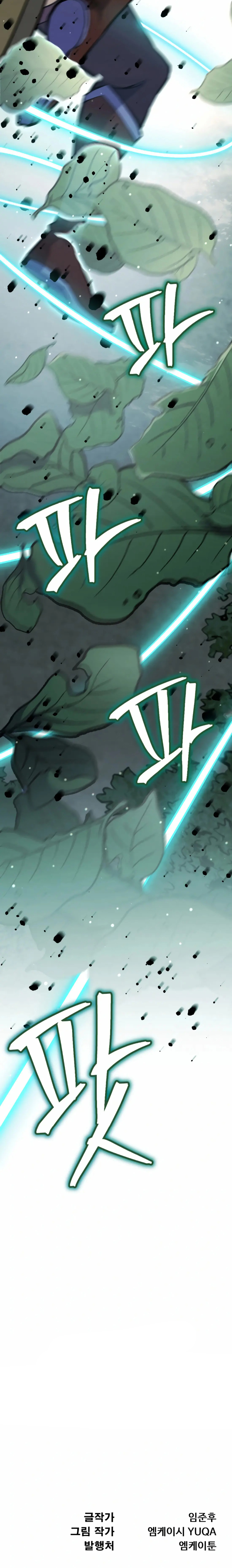 The Indomitable Wanderer