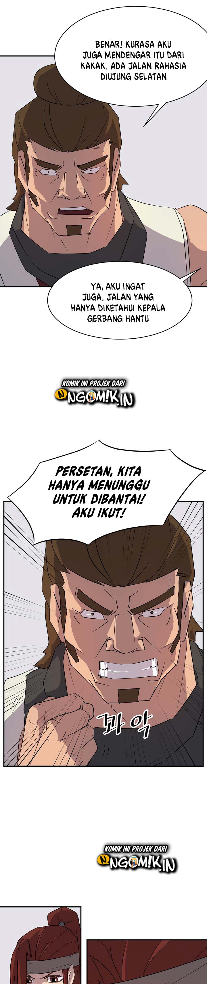 The Invincible Immortal