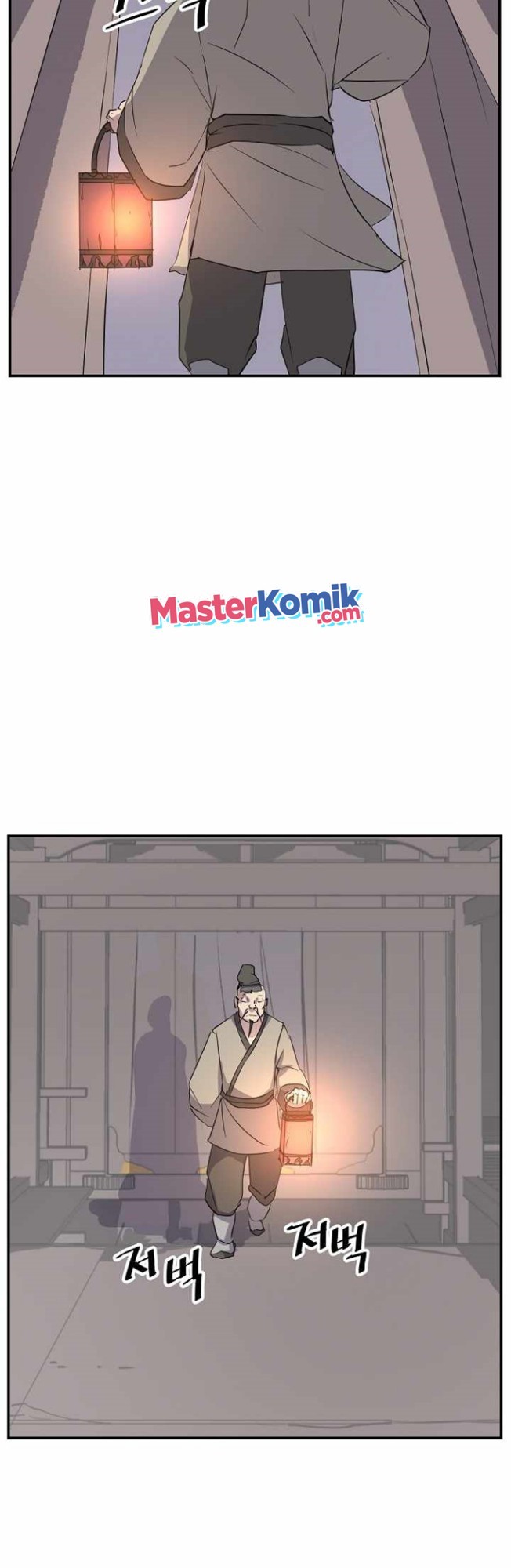 The Invincible Immortal