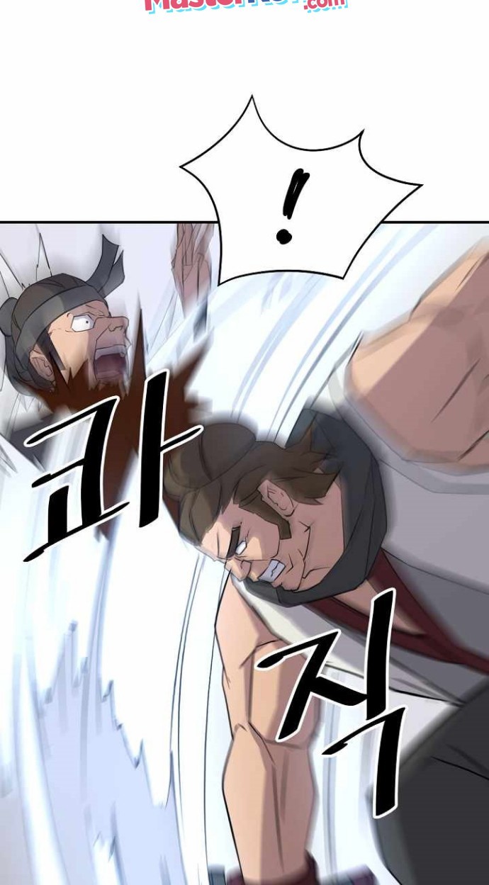 The Invincible Immortal