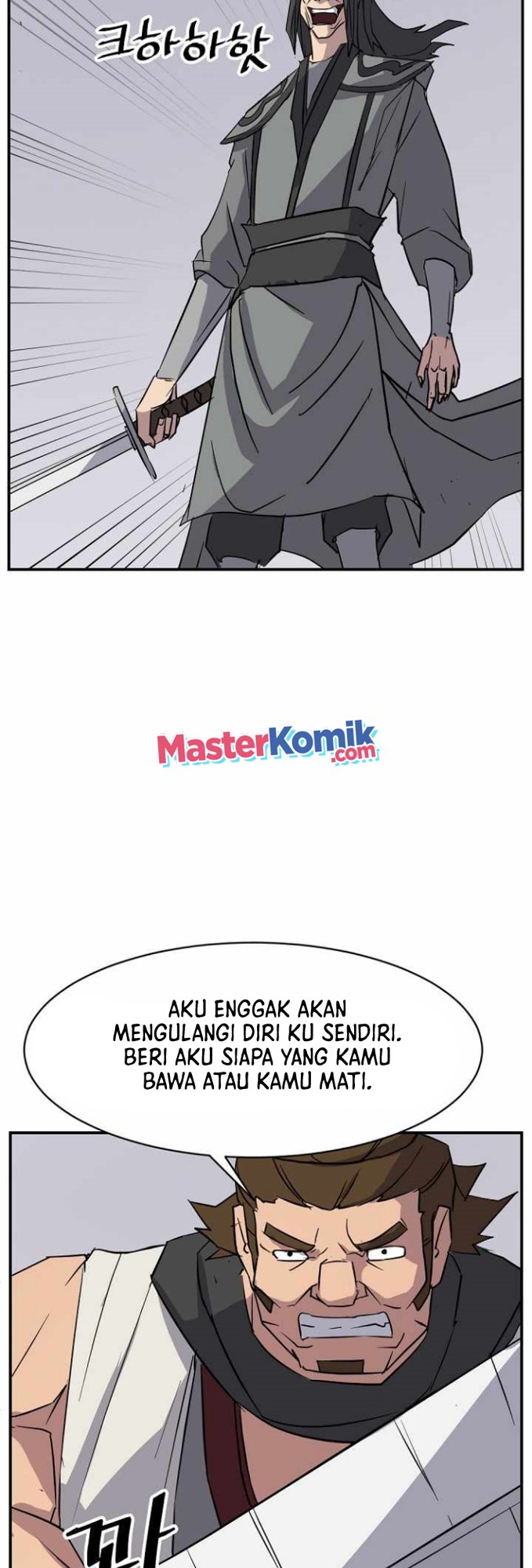 The Invincible Immortal