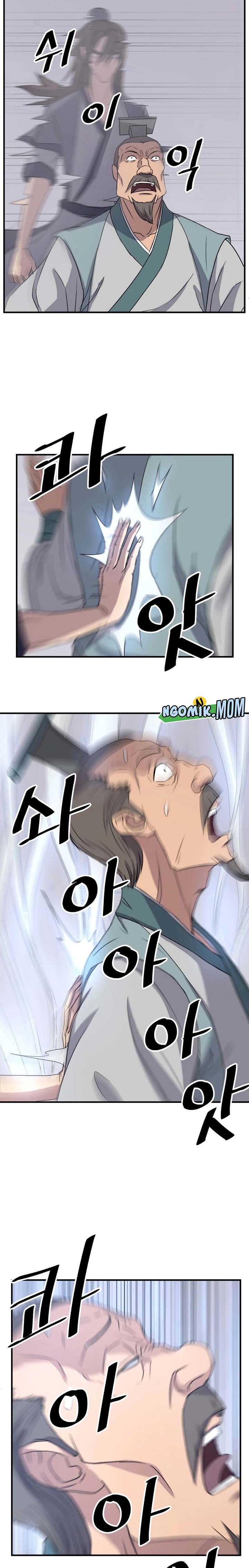 The Invincible Immortal