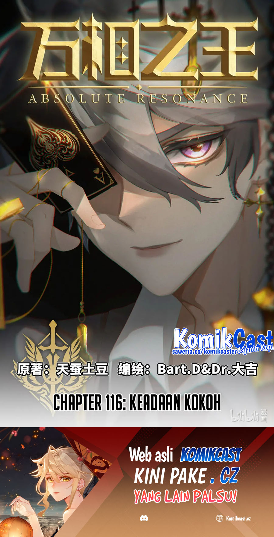 The King of Ten Thousand Presence (King of All Phases)