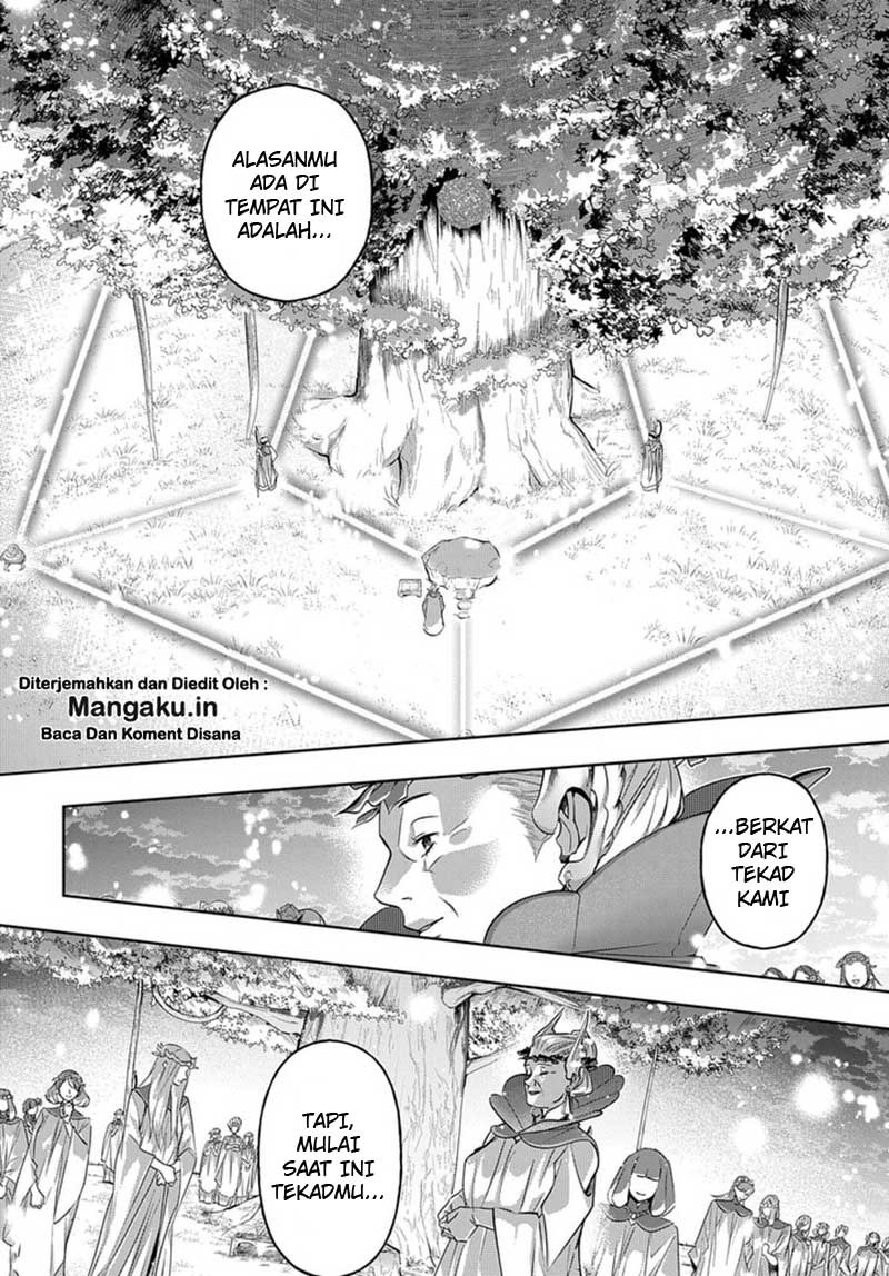 The Kingdom of Ruin