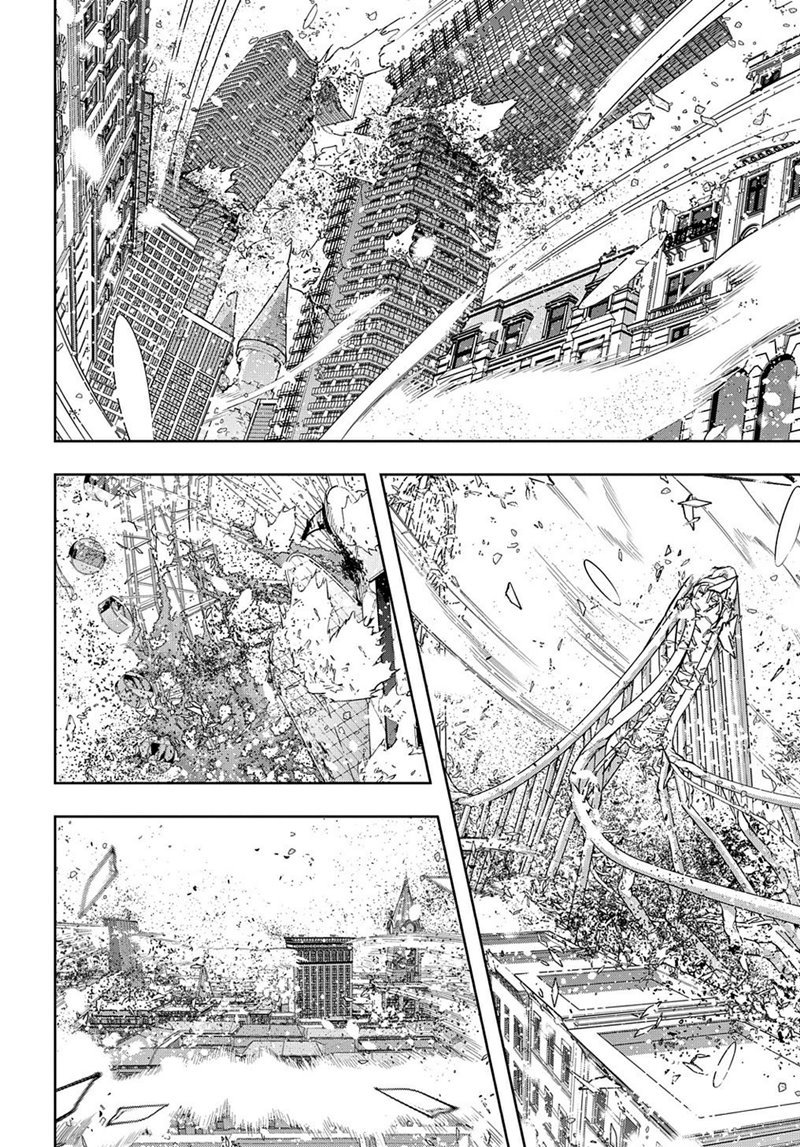 The Kingdom of Ruin
