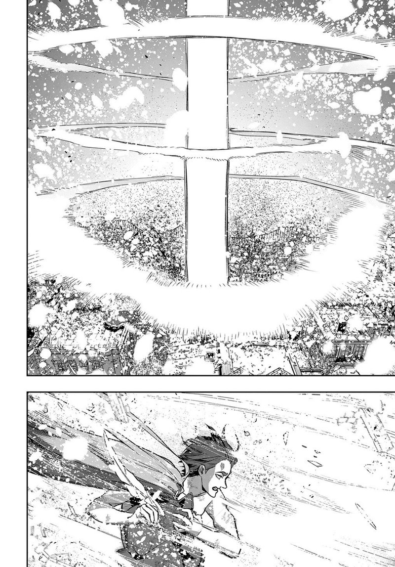 The Kingdom of Ruin