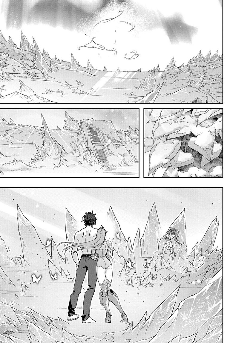 The Kingdom of Ruin
