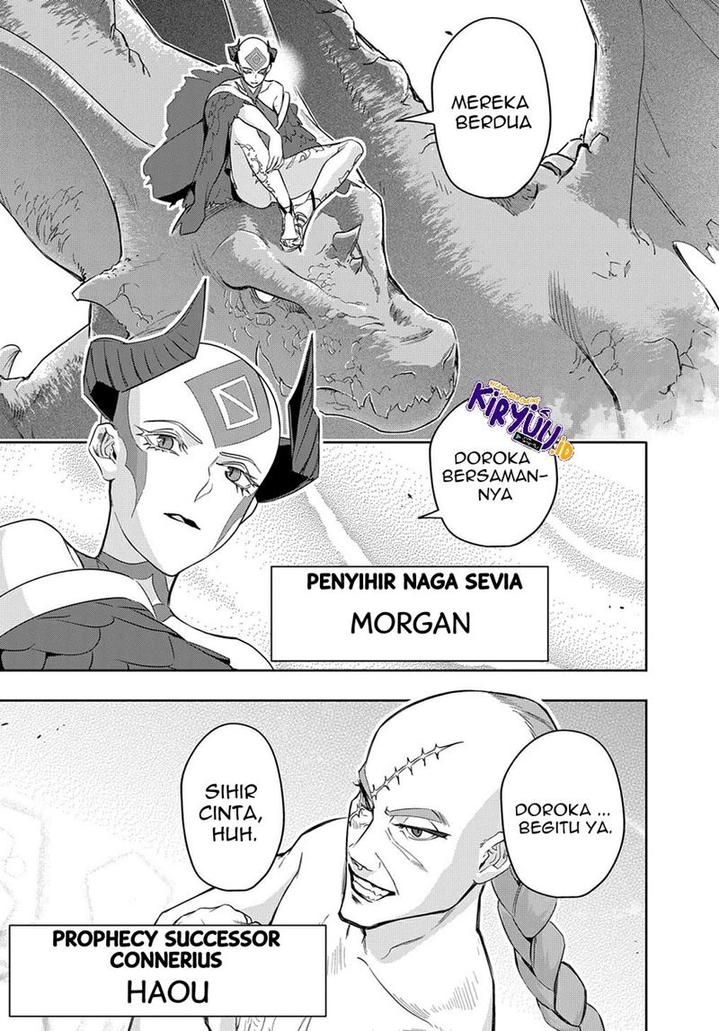 The Kingdom of Ruin