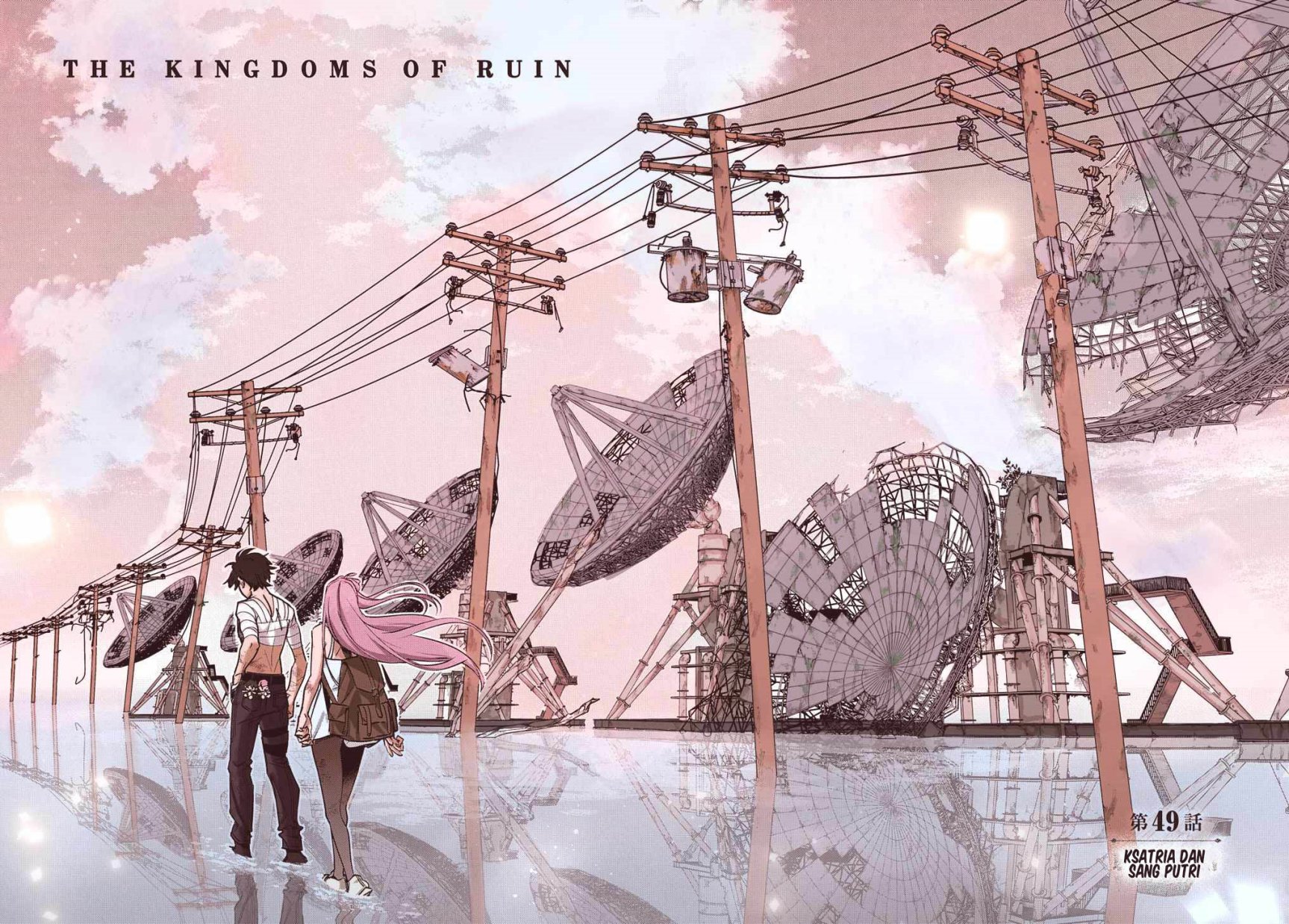 The Kingdom of Ruin