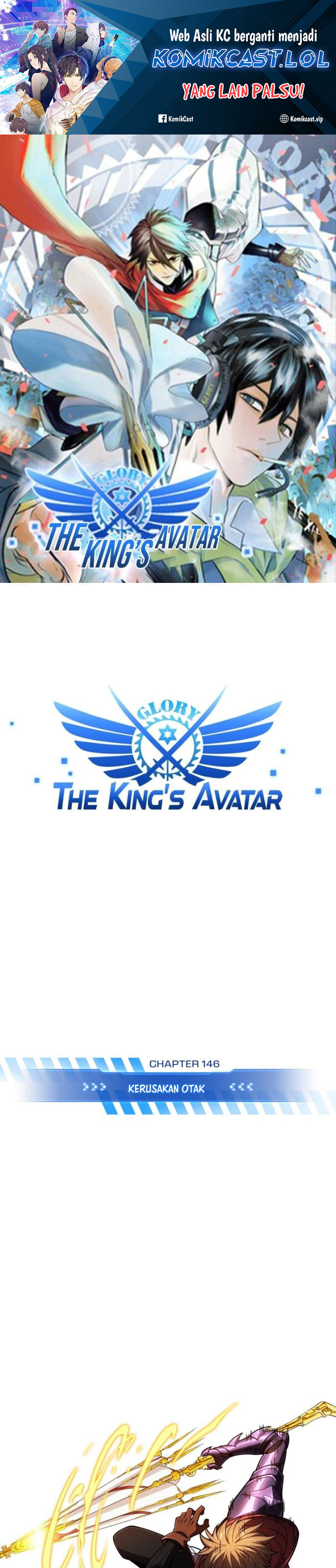 The King’s Avatar Chapter 146