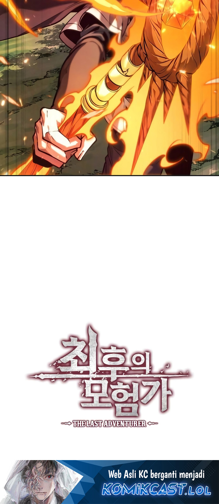 The Last Adventurer
