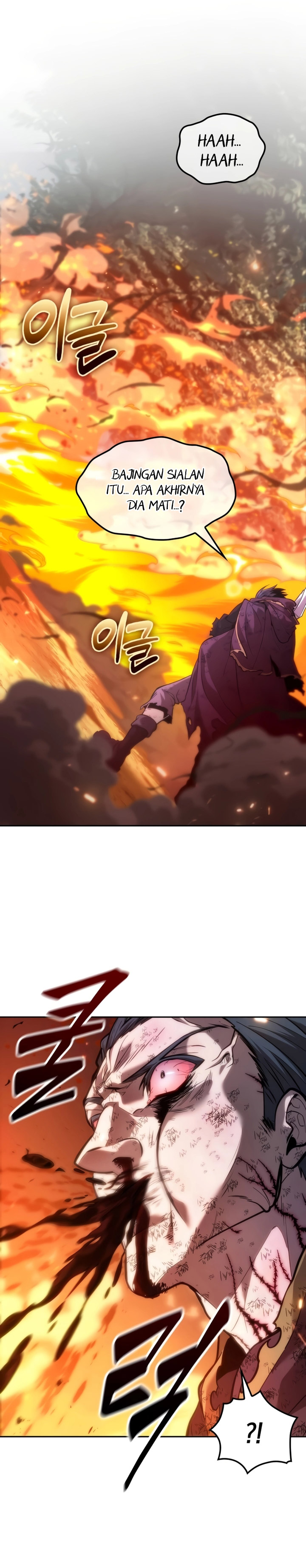 The Last Adventurer