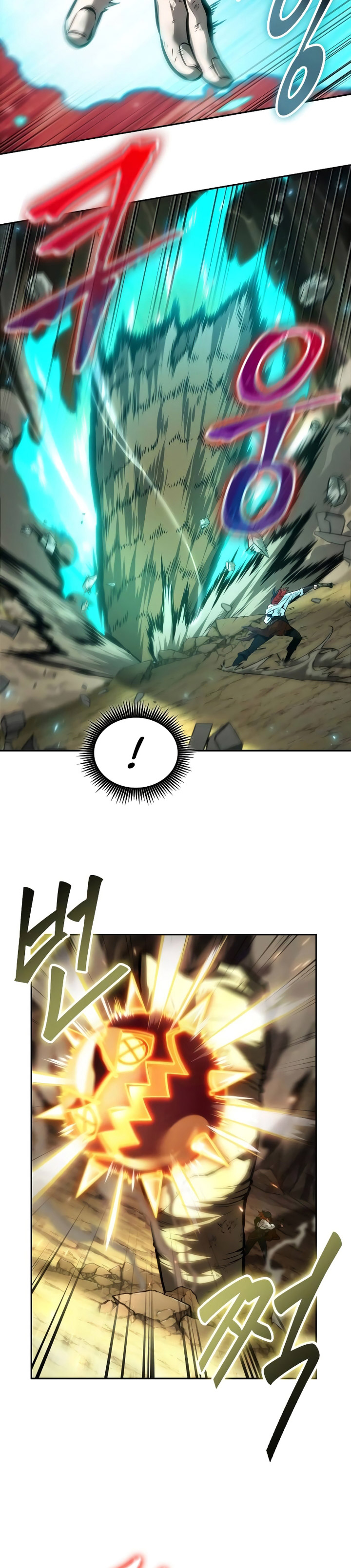The Last Adventurer