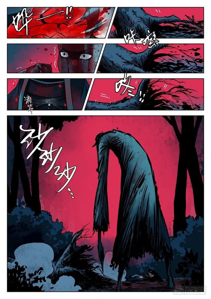 The Lost Story