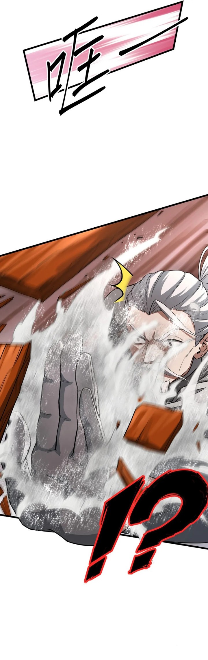 The More I Die the More Invincible I Become