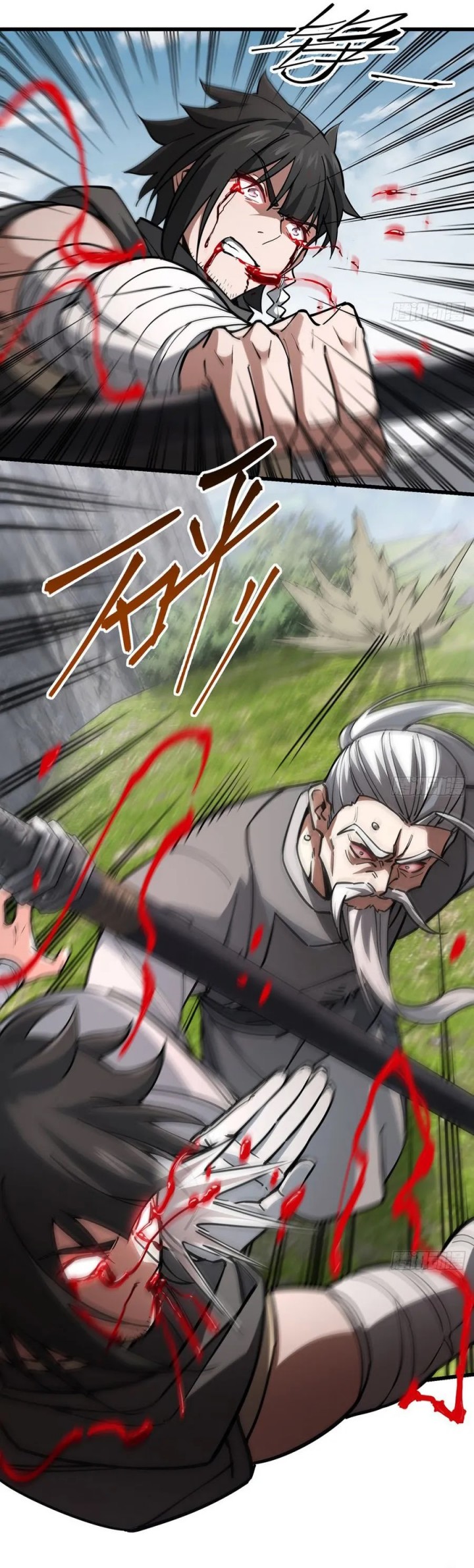 The More I Die the More Invincible I Become