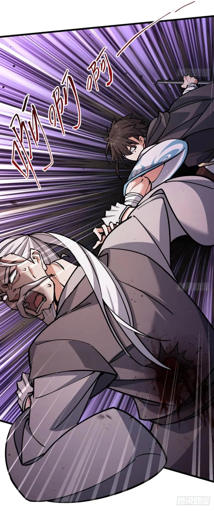 The More I Die the More Invincible I Become