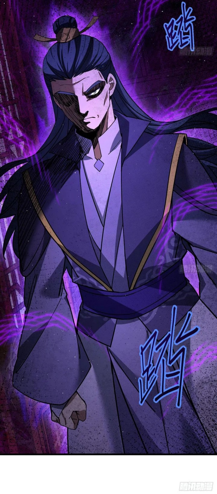 The More I Die the More Invincible I Become