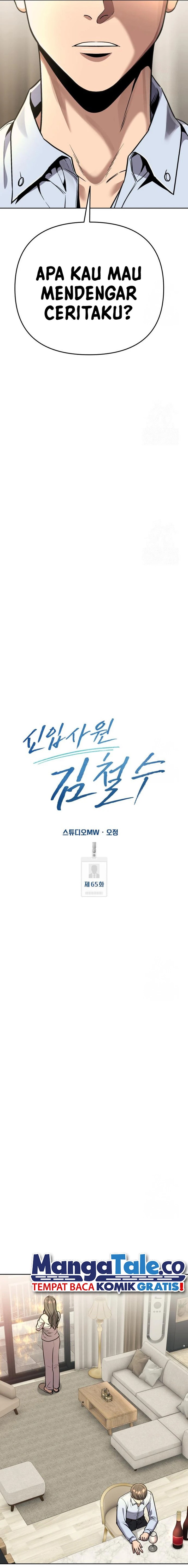 The New Employee Kim Chul-Soo