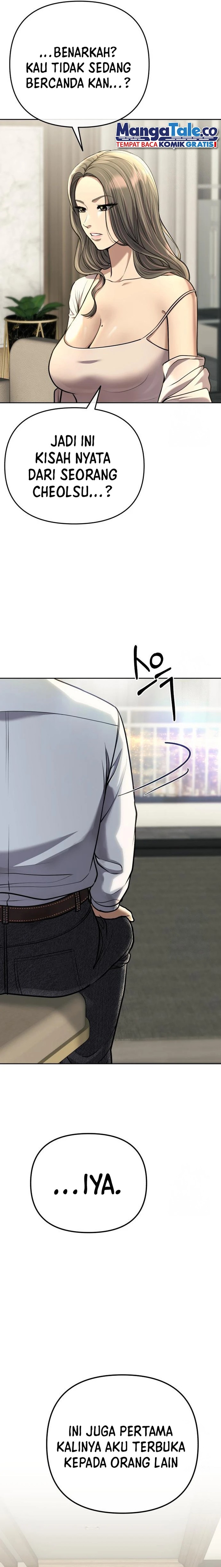 The New Employee Kim Chul-Soo