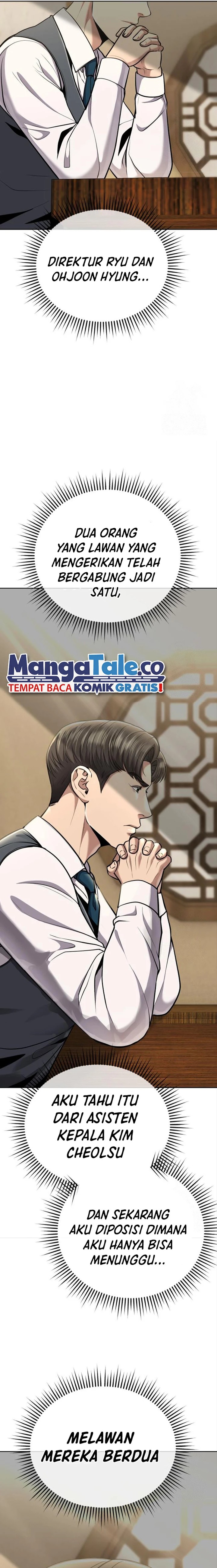 The New Employee Kim Chul-Soo
