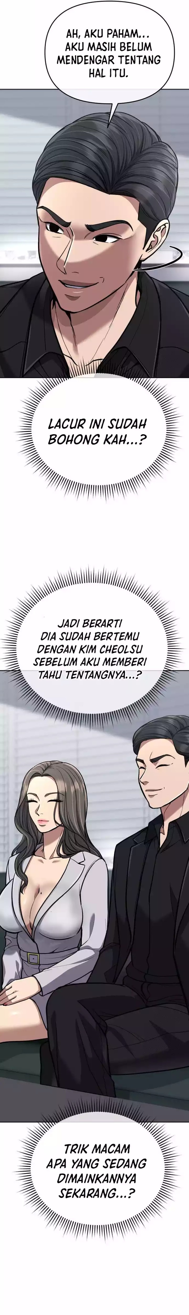 The New Employee Kim Chul-Soo