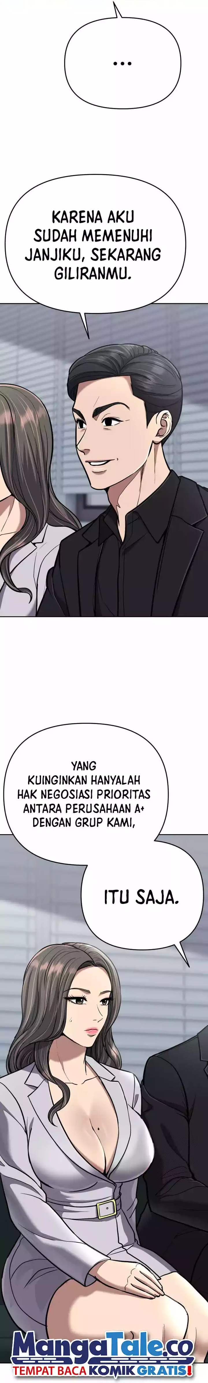 The New Employee Kim Chul-Soo