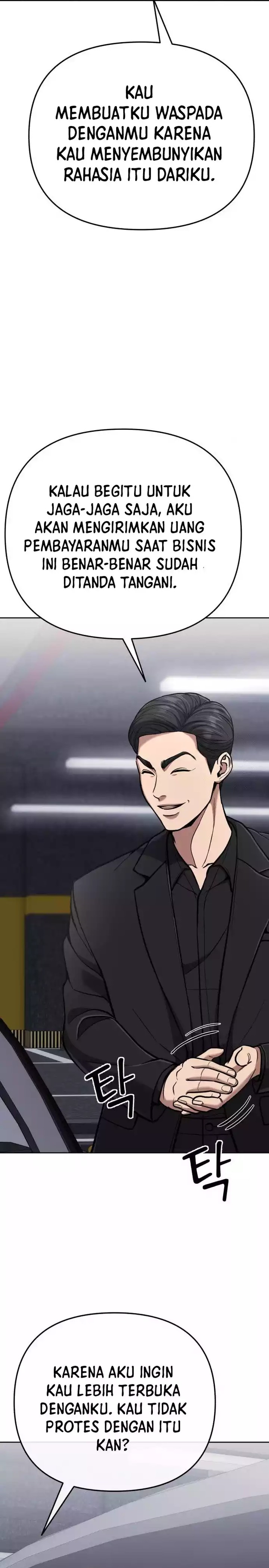 The New Employee Kim Chul-Soo