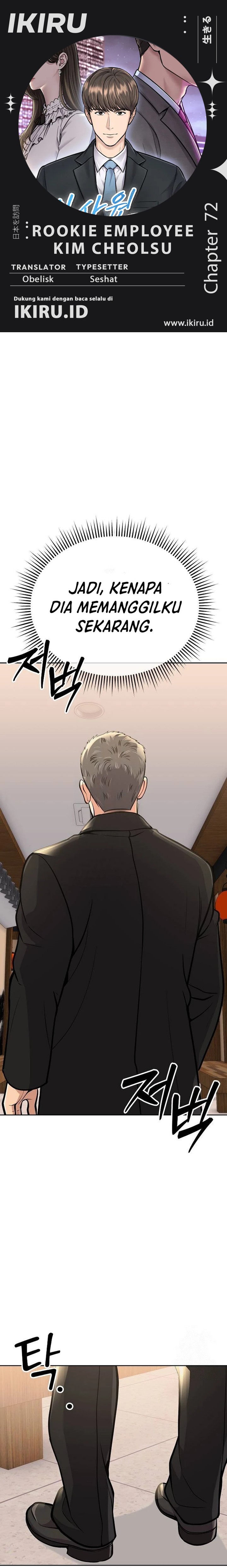 The New Employee Kim Chul-Soo