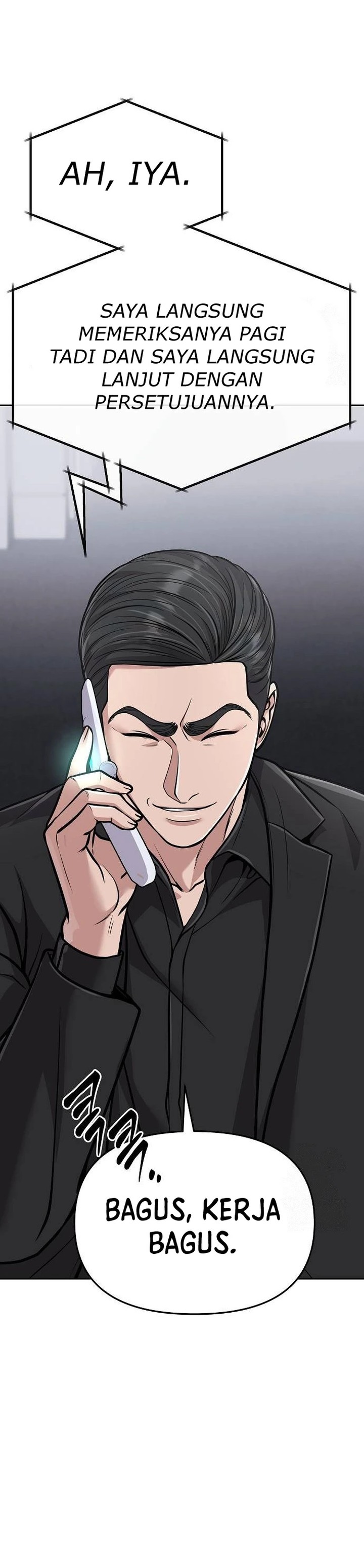 The New Employee Kim Chul-Soo