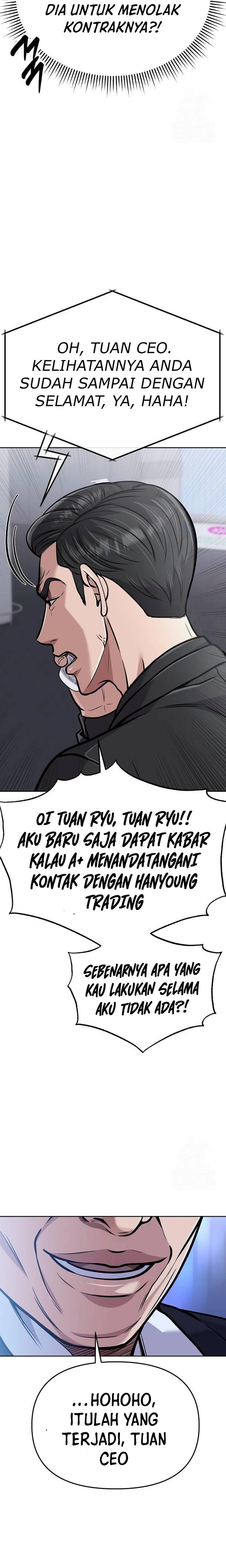The New Employee Kim Chul-Soo
