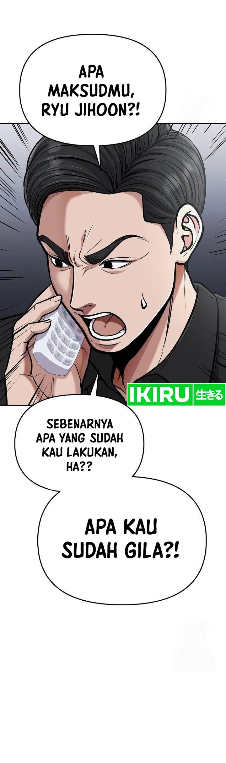 The New Employee Kim Chul-Soo