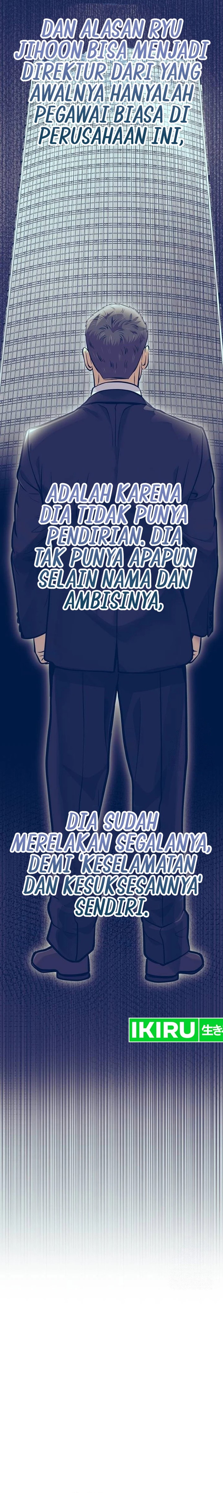 The New Employee Kim Chul-Soo