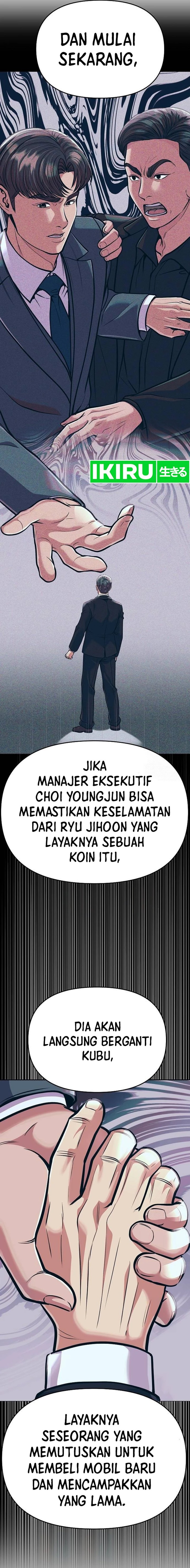 The New Employee Kim Chul-Soo