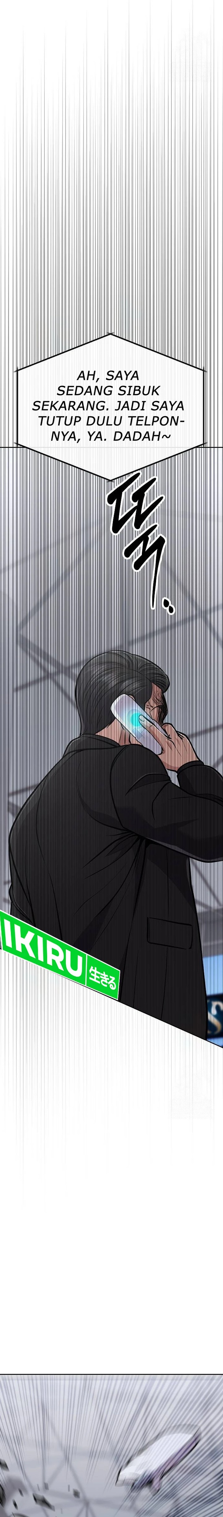 The New Employee Kim Chul-Soo