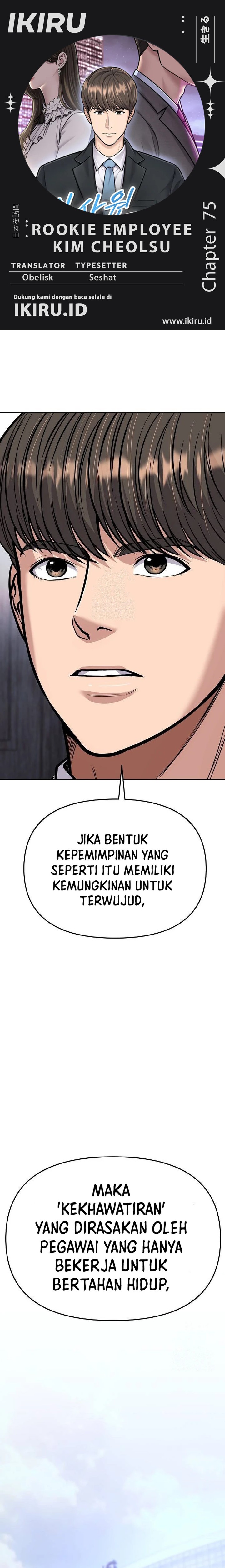 The New Employee Kim Chul-Soo