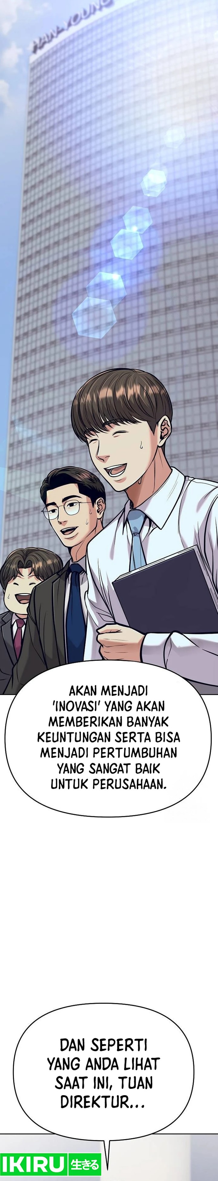 The New Employee Kim Chul-Soo