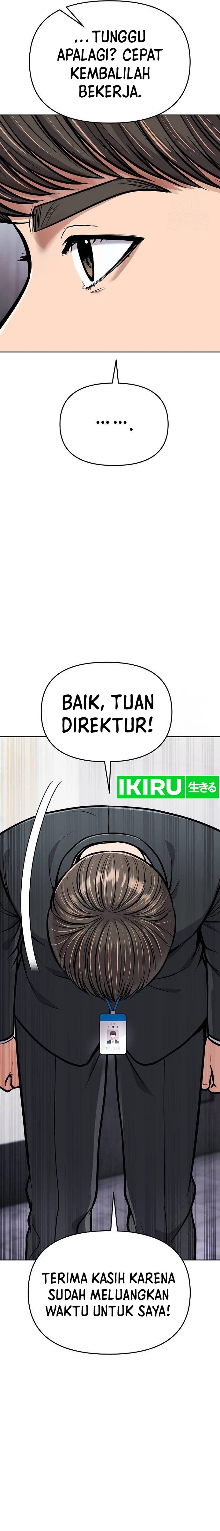 The New Employee Kim Chul-Soo
