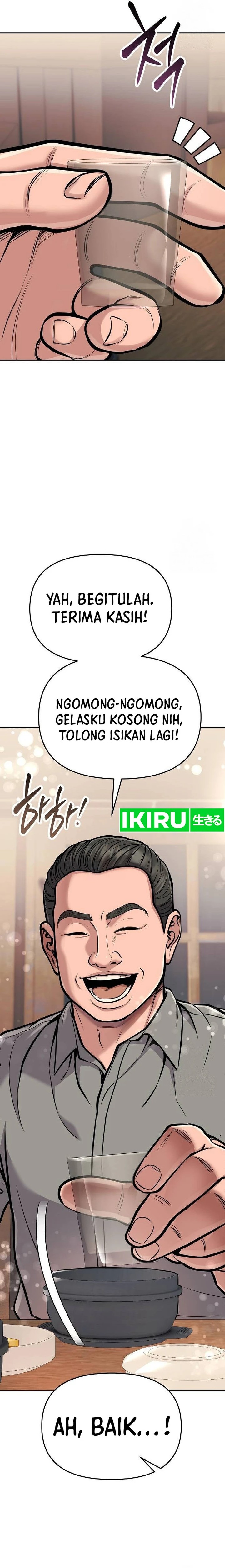 The New Employee Kim Chul-Soo